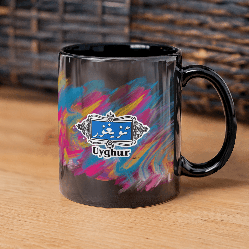 Proud Uyghur - Black Ceramic Mug