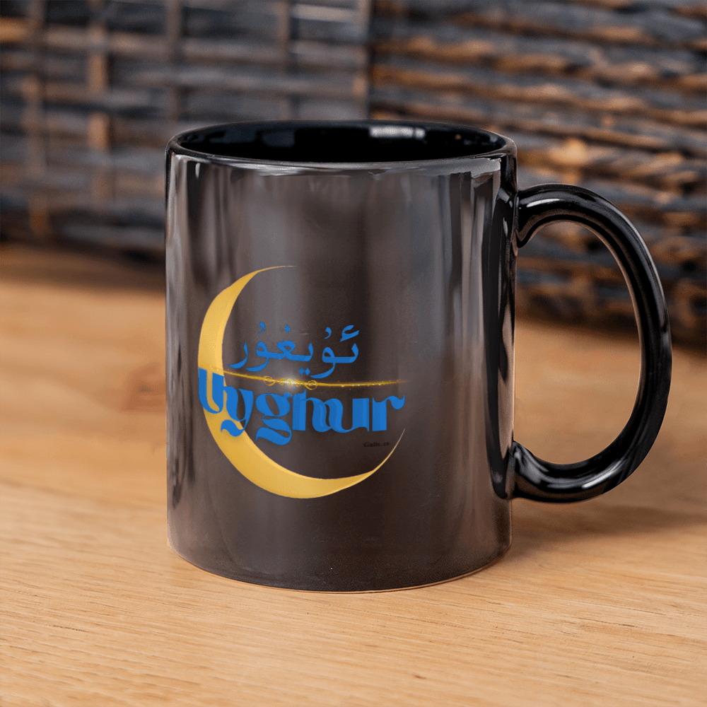 Proud Uyghur Black Ceramic Mug (Blue letters)