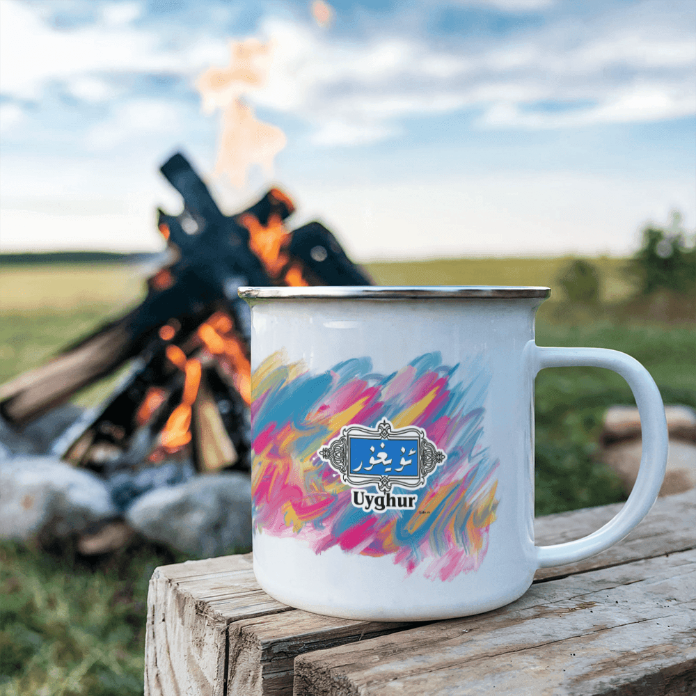 Proud Uyghur - 12oz Enamel Camping Mug