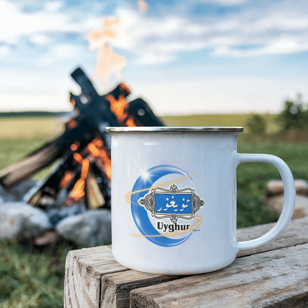 Proud Uyghur - 12oz Enamel Camping Mug (Blue moon)