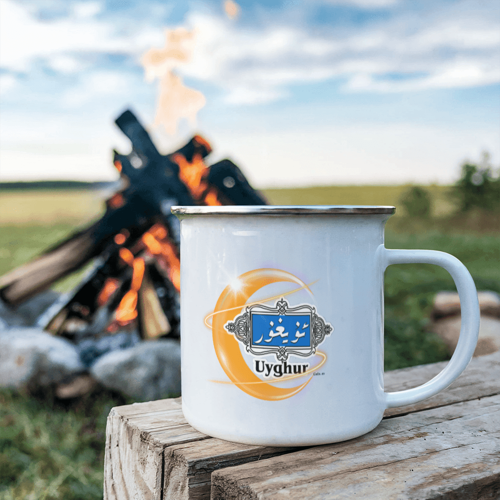 Proud Uyghur 12oz Enamel Camping Mug (Yellow moon)