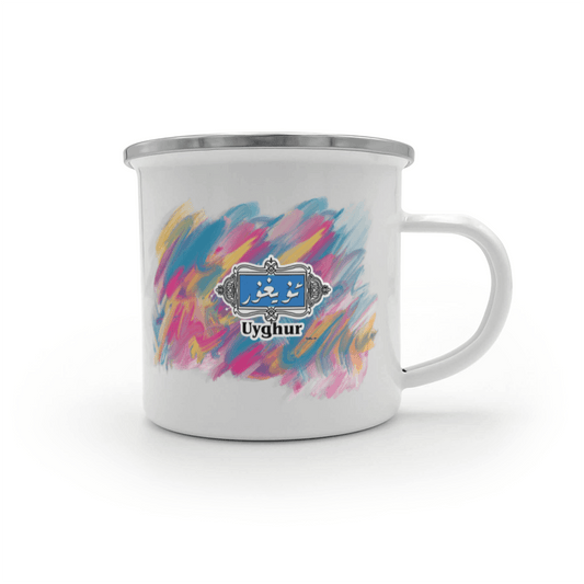 Proud Uyghur - 12oz Enamel Camping Mug