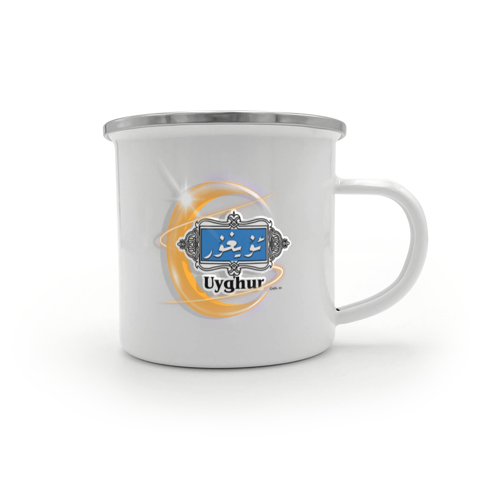 Proud Uyghur 12oz Enamel Camping Mug (Yellow moon)