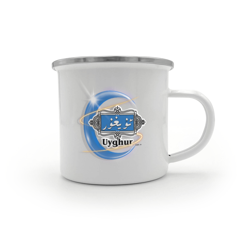 Proud Uyghur - 12oz Enamel Camping Mug (Blue moon)