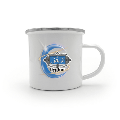 Proud Uyghur - 12oz Enamel Camping Mug (Blue moon)