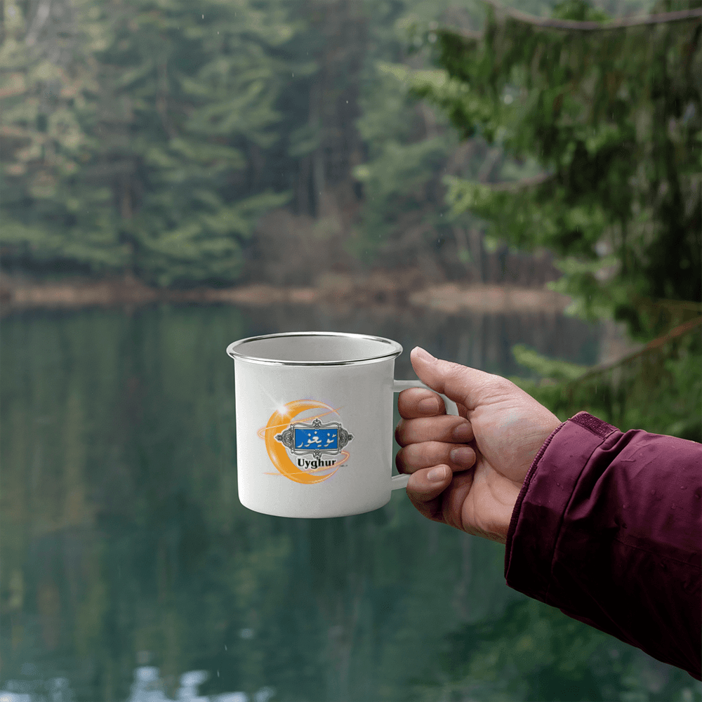 Proud Uyghur 12oz Enamel Camping Mug (Yellow moon)