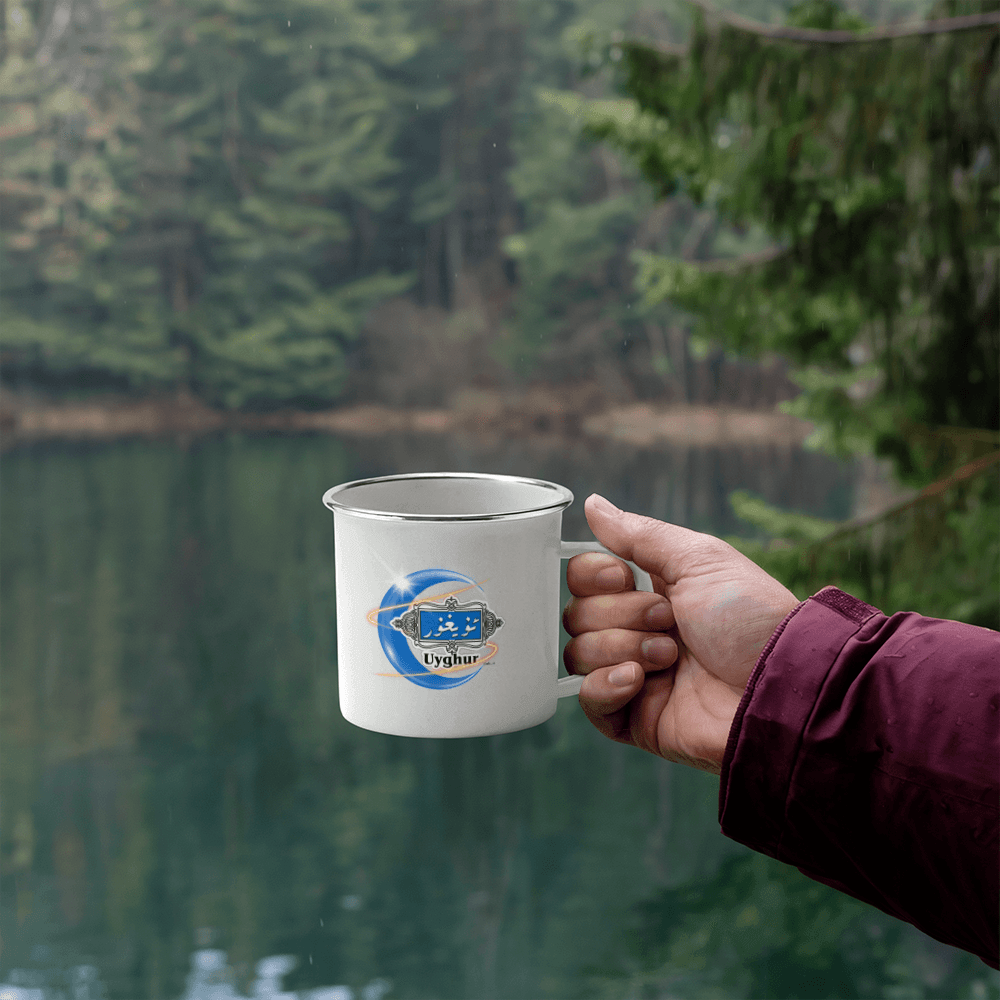 Proud Uyghur - 12oz Enamel Camping Mug (Blue moon)