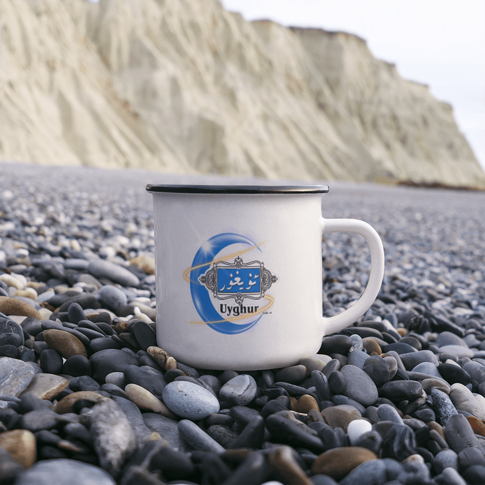 Proud Uyghur - 12oz Enamel Camping Mug (Blue moon)