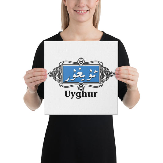 Uyghur Canvas