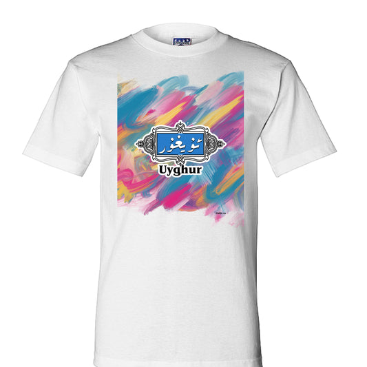 WHITE - FRONT