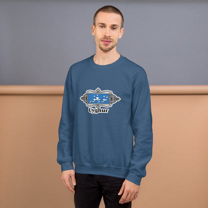 Uyghur Unisex Sweatshirt for man