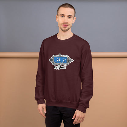 Uyghur Unisex Sweatshirt for man